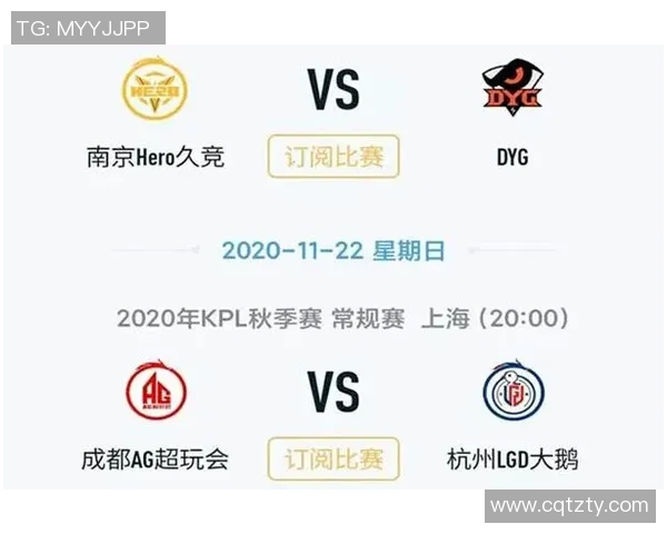 电竞比分揭秘王者荣耀LNG战队配合策略与战术分析