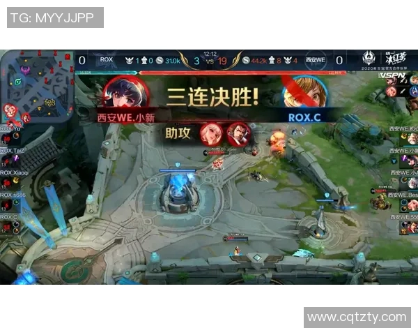 电竞比分深度解析王者荣耀中WE战队的盯防策略与战术运用实时数据