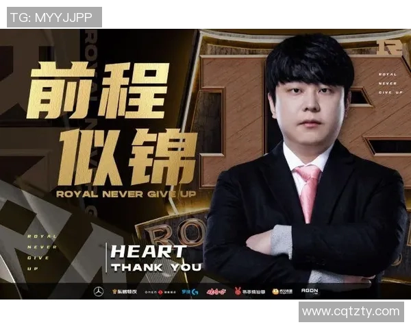 esports最新数据深入分析RNG战术布局与DOTA2电竞实时数据的结合探讨