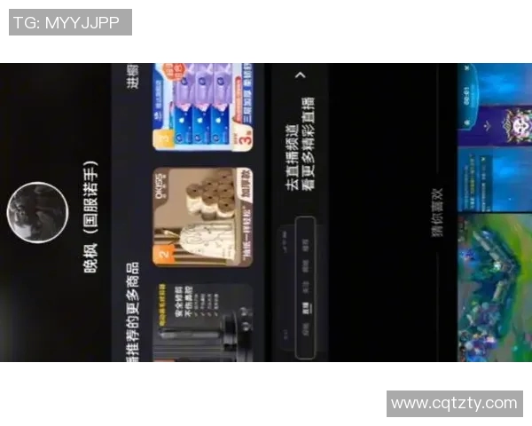 电竞新闻深入分析FPX战队在英雄联盟中的防守策略与战术调整