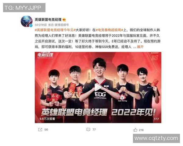 2026电竞新闻关于英雄联盟中WE实力争议的深入分析与讨论